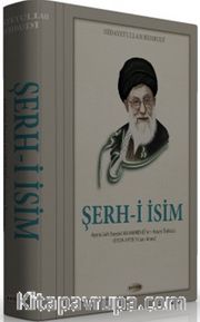 Şerh-i İsim <br /> Seyyid Ali Hamanei'nin Hayat Öyküsü