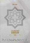 Odunbazarın Suskunları & Mezar Taşları