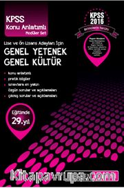 2016 KPSS Lise ve Önlisans Genel Yetenek Genel Kültür Konu Anlatımlı Modüler Set (8 Kitap)