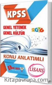 2016 KPSS Genel Yetenek Genel Kültür Konu Anlatımlı (Lisans)