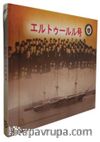 Ertuğrul (Japonca)