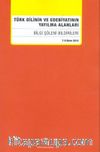 Türk Dilinin ve Edebiyatının Yayılma Alanları (Bilgi Şöleni Bildirileri) (7-9 Ekim 2010)