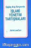 İslami Yönetim Tartışmaları / Çağdaş Arap Dünyasında
