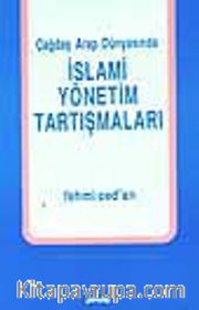 İslami Yönetim Tartışmaları / Çağdaş Arap Dünyasında
