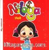 Niloya - Hoh