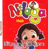 Niloya - Halı