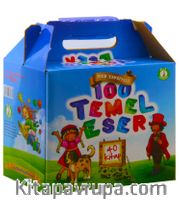 100 Temel Eser Seti (40 Kitap) (2. ve 3. Sınıflar için)