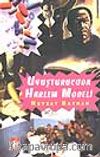 Uyuşturucuda Harlem Modeli