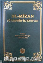 El Mizan Fi Tefsir-il Kur'an 1