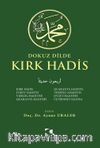 Dokuz Dilde Kırk Hadis