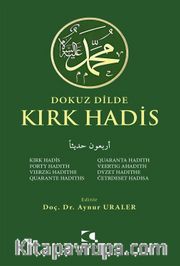 Dokuz Dilde Kırk Hadis