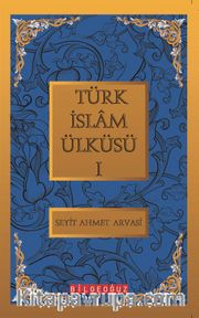 Türk İslam Ülküsü 1 / Bütün Eserleri 1