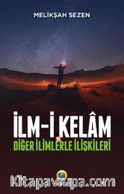 İlm-i Kelam ve Diğer İlimlerle İlişkileri