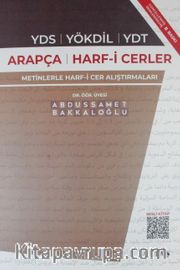 YDS Arapçası Harf-i Cerler 2 <br /> Metinlerle Harf-i Cer 