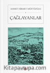 Çağlayanlar