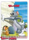 Tom and Jerry - Caught! Ahşap Puzzle 35 Parça (KOP-TJ168 - XXXV) Lisanslı Ürün