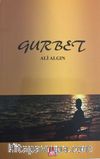 Gurbet
