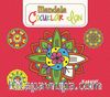 Mandala - Çocuklar İçin (Pembe)