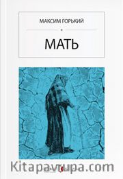 Ana (Rusça) Мать