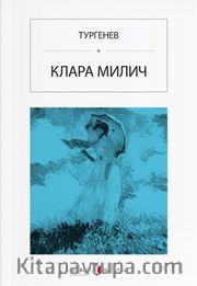 Klara Miliç (Rusça) Клара Милич