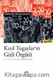 Kızıl Tugaylar'ın Gizli Örgütü