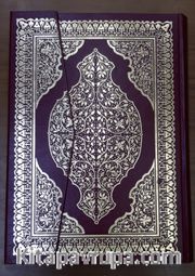 Kuran-I Kerim Cami Boy Hafız Osman Hattı