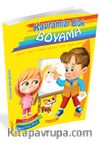 Kavramlar Blok Boyama
