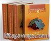 Müslümanların Sorunları (4 Cilt)