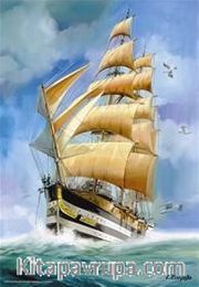 Karayip Kralı 500 Parça Puzzle (33x48 Kod:3529)
