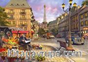 Paris Sokakları 1500 Parça Puzzle (60x85 Kod:4542)