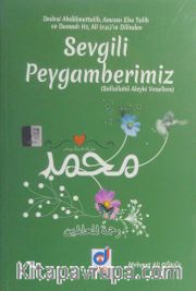 Sevgili Peygamberimiz (s.a.v.) <br /> Dedesi Abdulmuttalib, Amcası ebu Talib ve Damadı Hz Ali (ra)'nin Dilinden