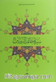 Siretün Hatemiyyün Nebiyyin