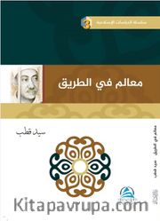 Mealimun Fi’t Tarik (Arapça Yoldakiler İşaretler)(معالم في الطريق)