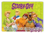 Scooby Doo - Friends Ahşap Puzzle 35 Parça (KOP-SD185 - XXXV) Lisanslı Ürün