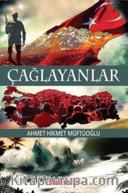 Çağlayanlar