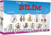 Bizim Sınıf (10 Kitap)