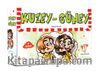 Kuzey - Güney (5 Kitap)