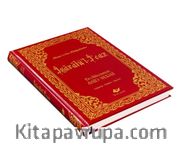 İşaratü'l-İcaz (8294)