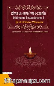 Kitab’ul-Kufri We'l-Kebair (Kifirname u Gunehname)