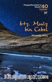 Hz. Muaz bin Cebel (Peygamberimiz'in İzinde 40 Sahabi 37)
