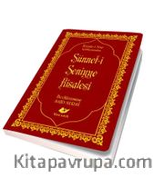 Sünnet-i Seniyye Risalesi (8409)  Bezcilt Kapak-Çanta Boy-Sayfa İçi Lügatçeli-İndexli-Ayvoril Kağıt)