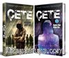 Çete Seti (2 Kitap)