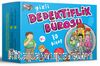 Gizli Dedektiflik Bürosu (10 Kitap)