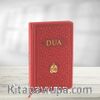 Dua (Evrad-ı Şerîfe) Büyük Boy Arapça+Türkçe - Bordo