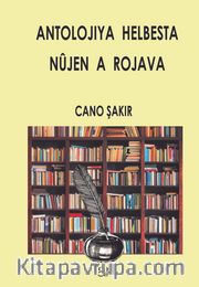 Antolojıya Helbesta Nûjen A Rojava