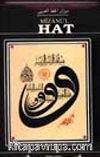 Mizanü'l hatt