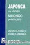 Japonca Cep Sözlüğü (Japonca-Türkçe/ Türkçe-Japonca)