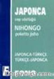 Japonca Cep Sözlüğü (Japonca-Türkçe/ Türkçe-Japonca)