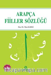 Arapça Fiiller Sözlüğü