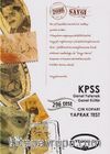 2016 KPSS Genel Yetenek Genel Kültür Çek Kopart Yaprak Test